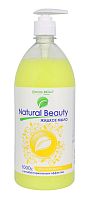 купить Мыло жидкое "NATURAL BEAUTY" (1 кг) крем- мыло желтое с антибактериальным эффектом