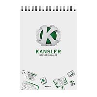 купить Блокнот А5 "Kansler"