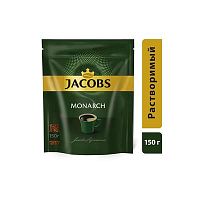 купить Jacobs Monarch кофе натуральный растворимый сублимированный пакет 9*150 г