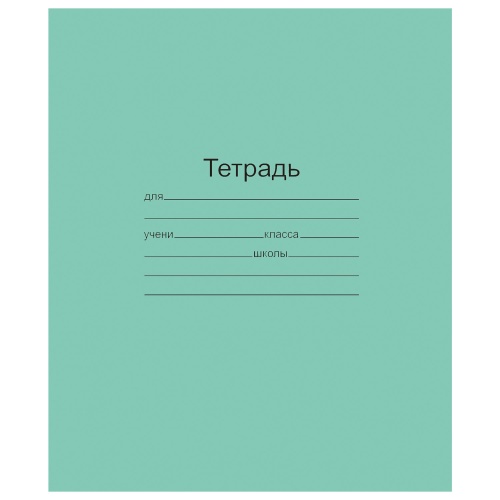 купить Тетрадь 12л (л) в Ташкенте