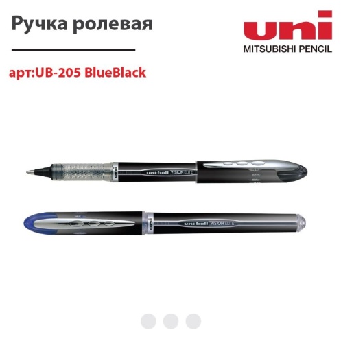 купить Ручка ролевая Uniball VISION ELITE (0.5mm/blue) в Ташкенте