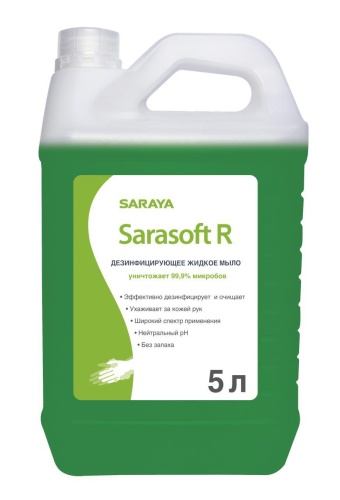 купить Дезинфицирующее пенное  мыло Sarasoft R в Ташкенте
